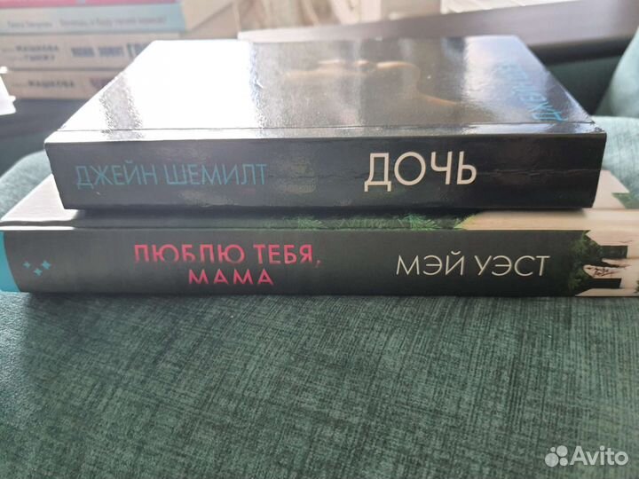 Книги детективы и триллеры 6 книг