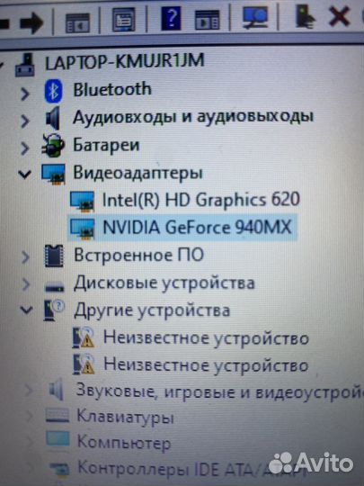 Lenovo ideapad 320-15ikbn