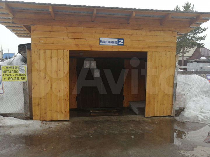 Гараж