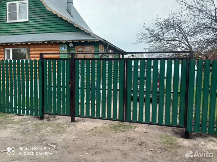 Работа строительство
