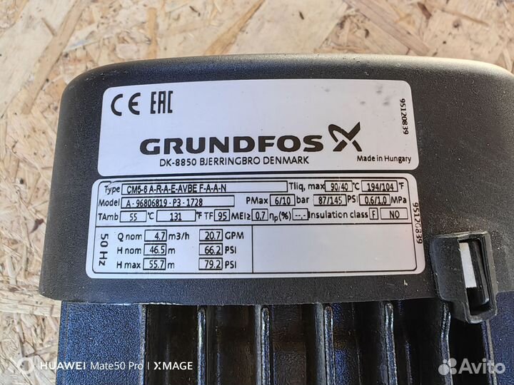 Насос поверхностный Grundfos CM5-6A