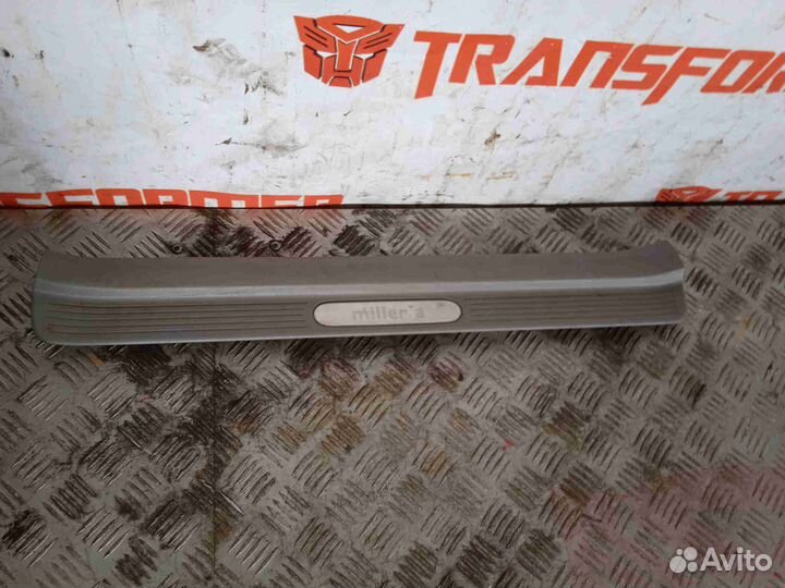 Накладка на порог салона передняя левая Мазда Милл