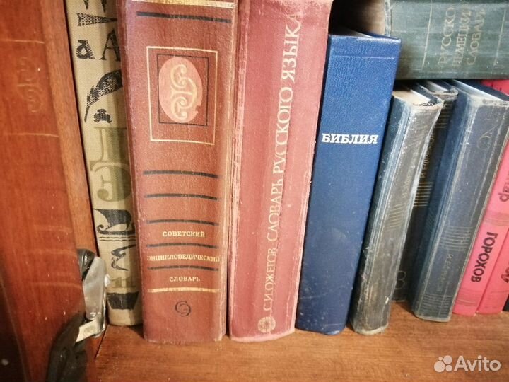 Книги собрания сочинений