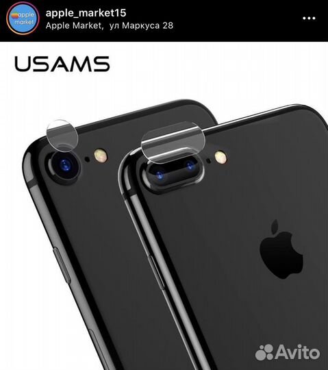 Защитное стекло на камеру iPhone 7/8/Plus