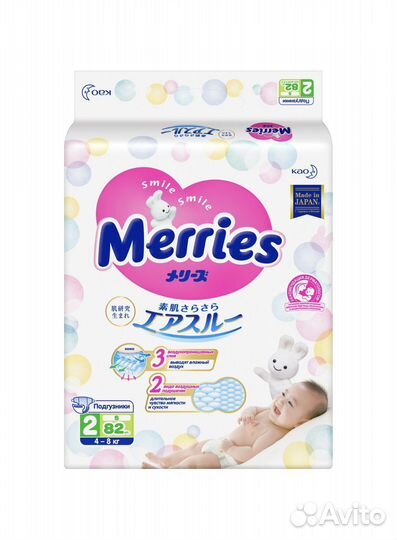 Подгузники Merries s (4-8 кг) 82 шт