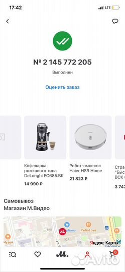 Робот пылесос haier