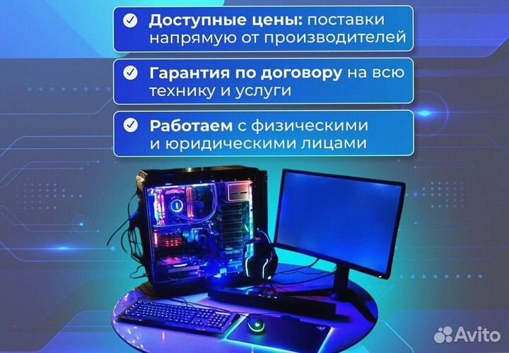 Игровой пк на видеокарте RTX и i5