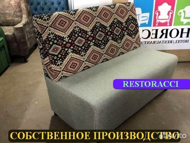 Диван Любые дизайны и цвета