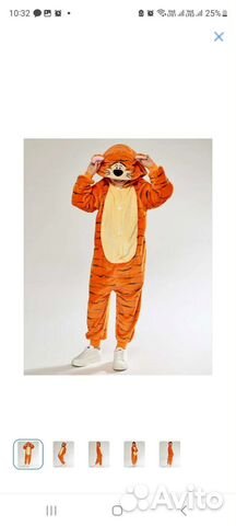 Карнавальные костюмы лев, тигр, заяц, медведь