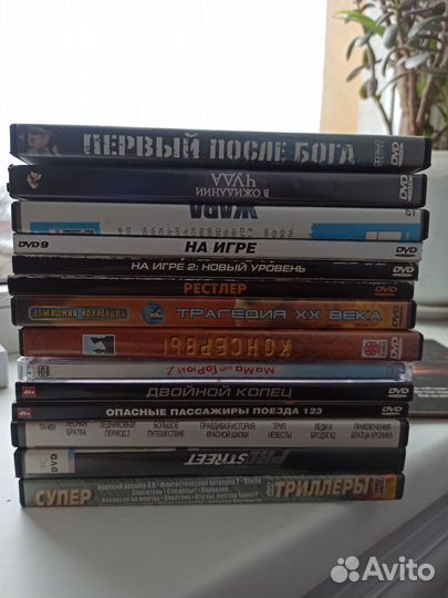 DVD диски фильмы