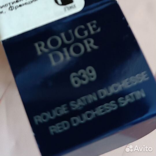 Помада Dior rouge 639