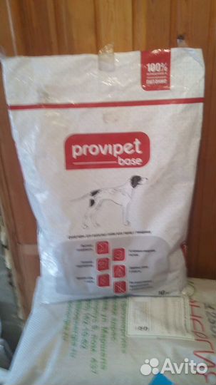 Продается корм для животных