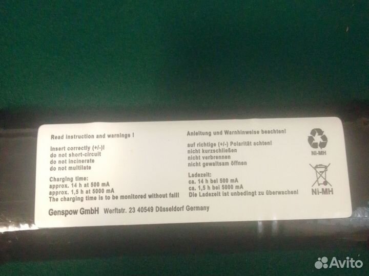 Аккумулятор для радиоуправляемой машины 5000mAh