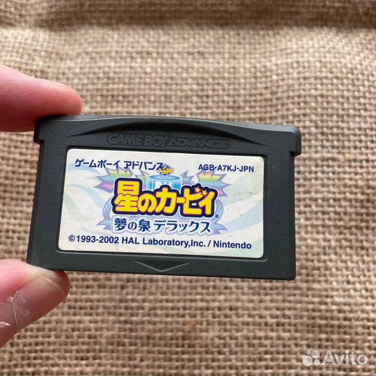 Hoshi no Kirby Yume no Izumi Deluxe
