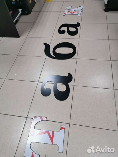 Буквы табак