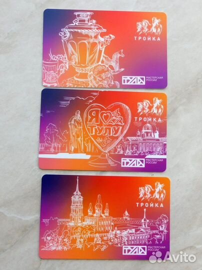 Тульская карта коллекция