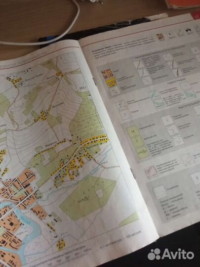 Атлас, история, география, 5 класс