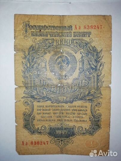 Банкноты РСФСР и гражданской войны