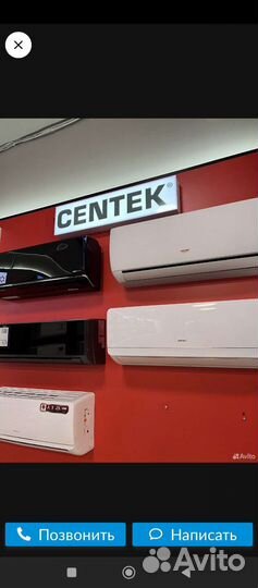 Кондиционер