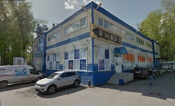 Торговая площадь, 250 м²