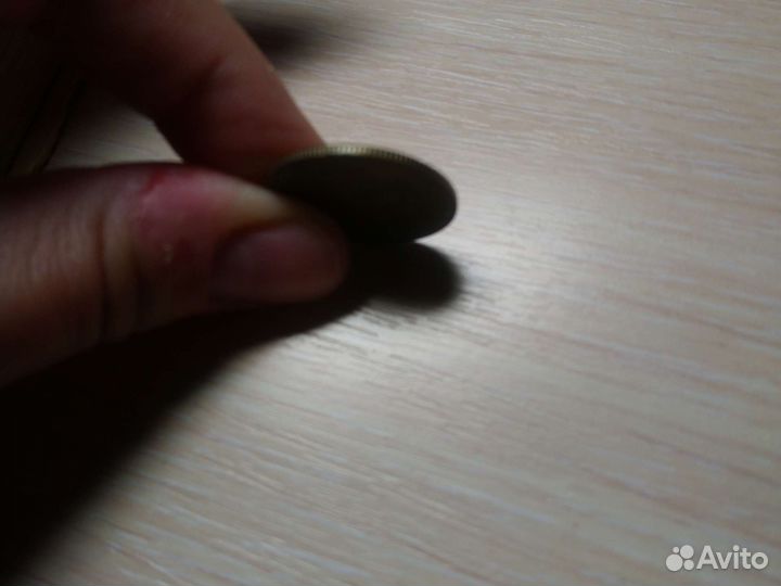 Монета 3 копейки 1986 года