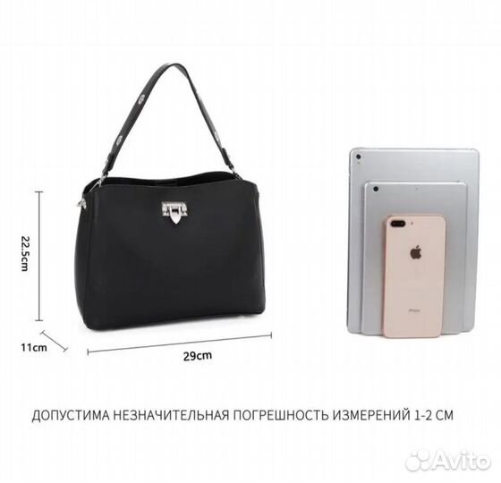 Сумка женская