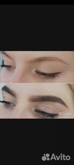 Ламинирование и окрашивание ресниц и бровей