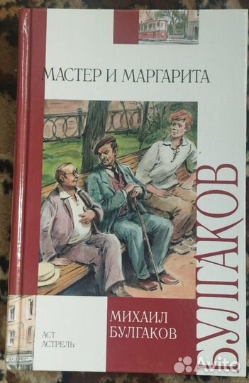 Книги русская классика