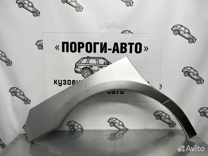 Ремонтные арки передних крыльев Hyundai G Starex