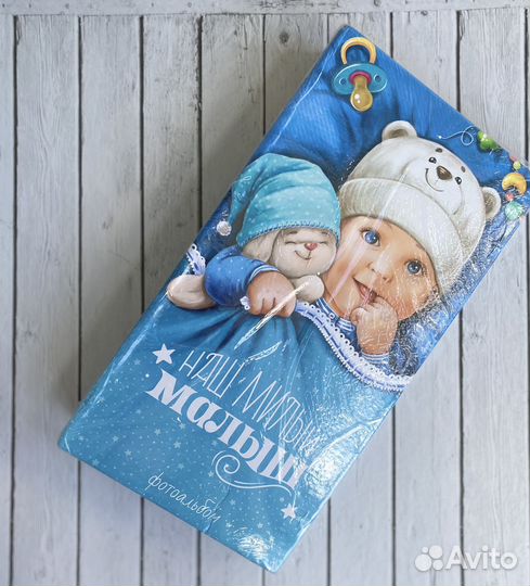 Новый фотоальбом. Первый альбом малыша