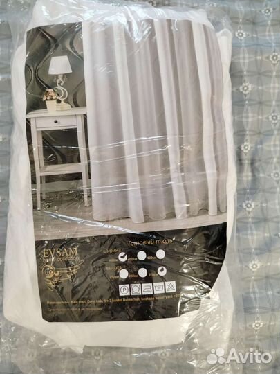 Новая штора тюль 3*2,8 м