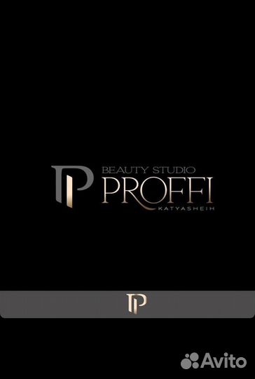 Требуется администратор