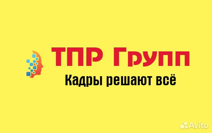 Упаковщик/фасовщик п/ф