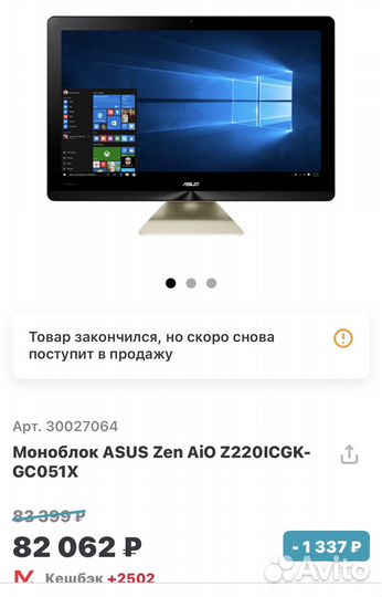 Мощный Моноблок asus i7-6700/8GB/128SSD+1TB/GTX960