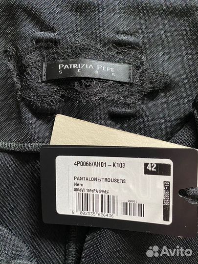 Брюки женские