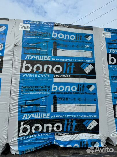 Газосиликатные блоки 600 300 150