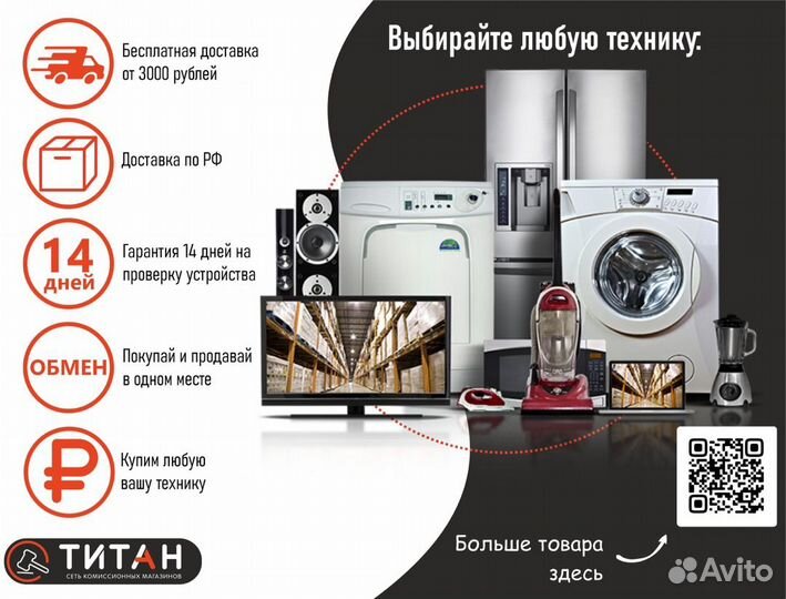Настольная плитка Samtron IC-K71