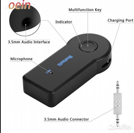 Bluetooth адаптер в машину