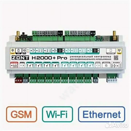 Установка, настройка, монтаж. Автоматика zont