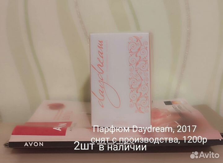 Парфюмерия эйвон