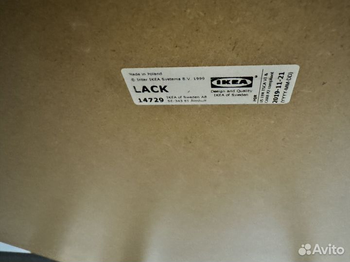 Журнальный столик IKEA лакк