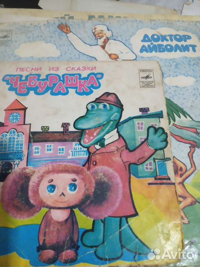 Старые пластинки