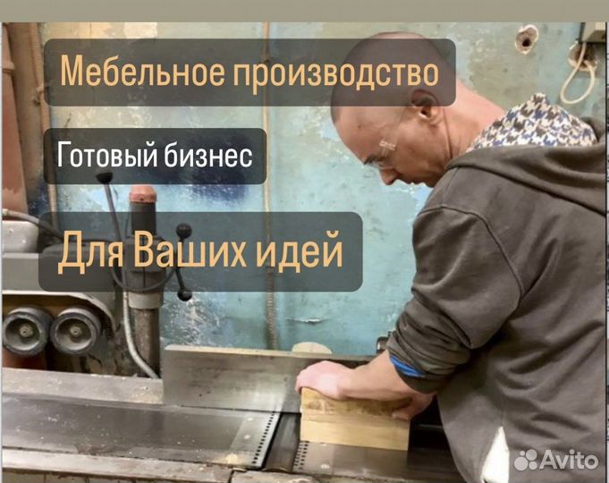 Производство мебели г. Клин