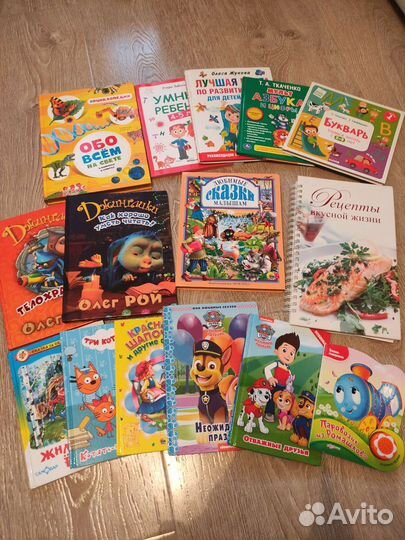 Детские книги