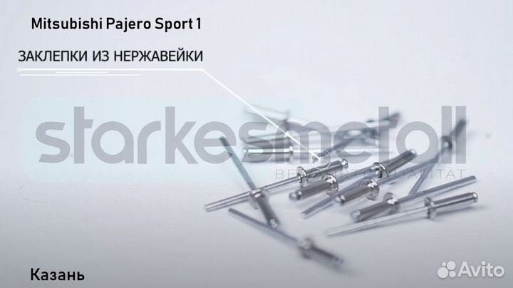 Пороги подножки Mitsubishi Pajero Sport 1 Standart