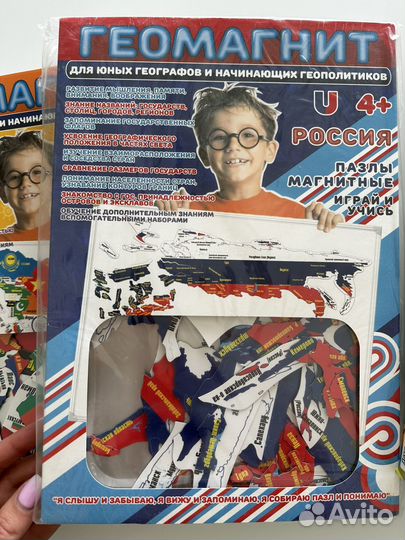 Магнитные пазлы 3шт карта мира