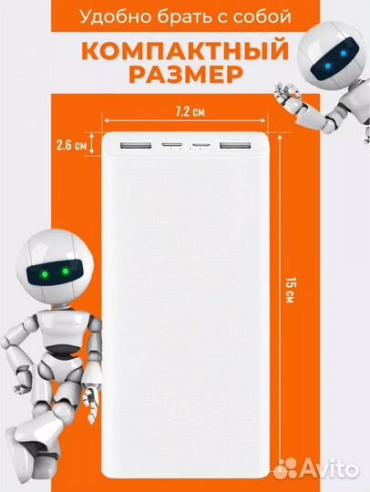 Xiaomi Внешний аккумулятор PLM18ZM 20000 мАч