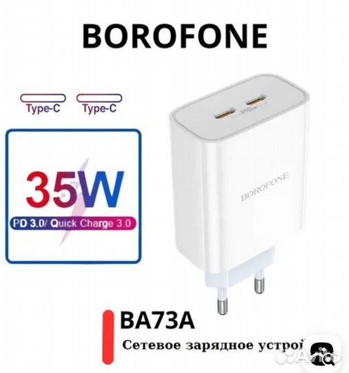 Сетевой адаптер блок питания для телефона