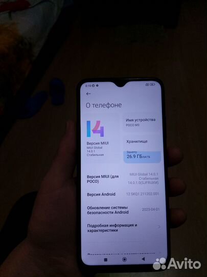 Xiaomi POCO M3, 4/64 ГБ