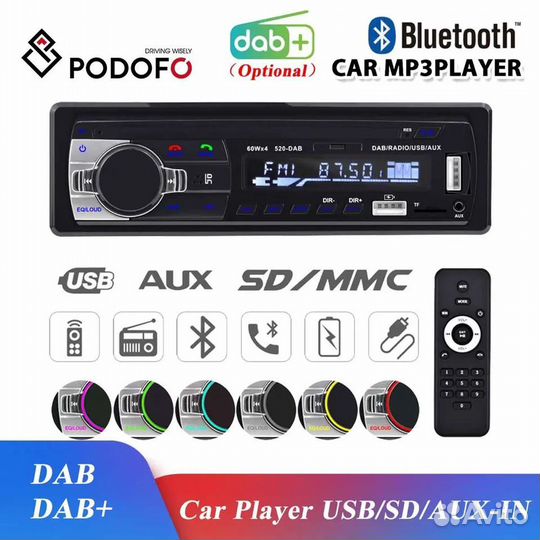 Автомагнитола Bluetooth mp3 USB 1din новая